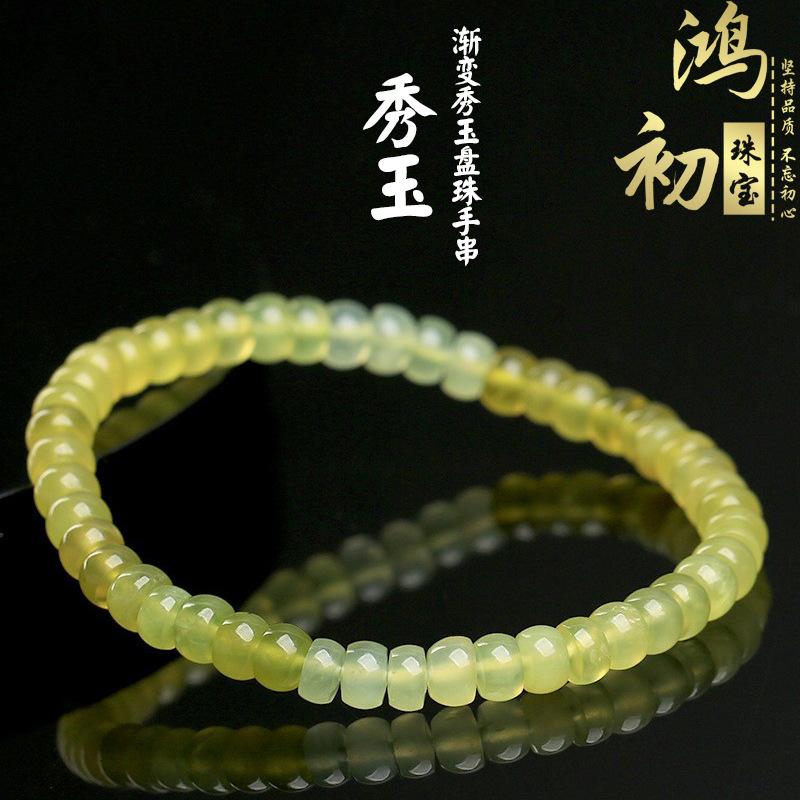 

Hongchu Crystal Natural Gradient Jade Faceted Abacus Bead Bracelet Gradient Hetian Jade Bracelet about6mm/Strip