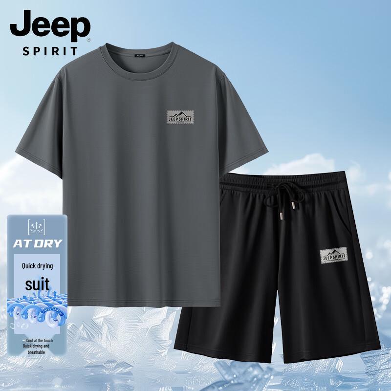 JEEP SPIRIT Men's Ice Silk Quick-Dry T-Shirt & Shorts Set