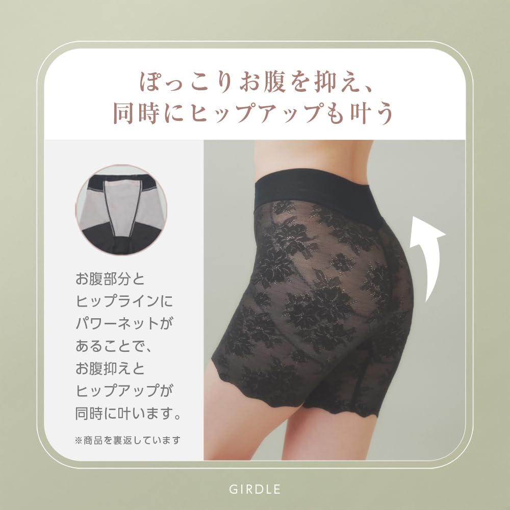 waist buttock definition girdle TC7063P Tuche Girdle, shapewear, shaping,