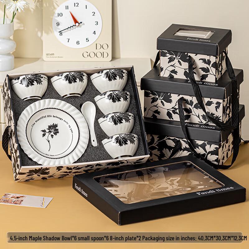 AQ Ceramic Tableware Set - Ink Black Maple Leaf