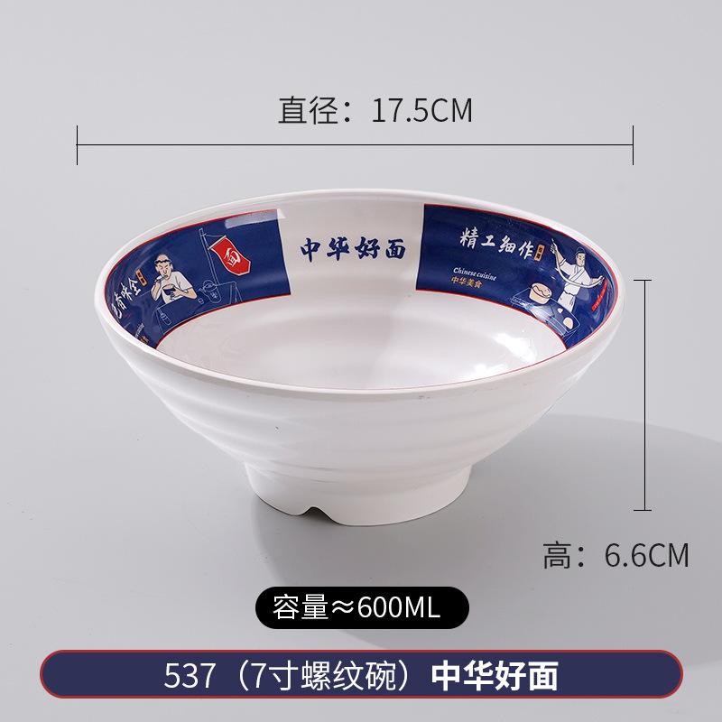 Melamine Plastic Lamian Noodles Bowl, Commercial Beef Noodle Bowl, Noodle Shop