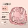 Portable Student Desktop Fan: Handheld, Outdoor & Dorm Use - Popular Sale!