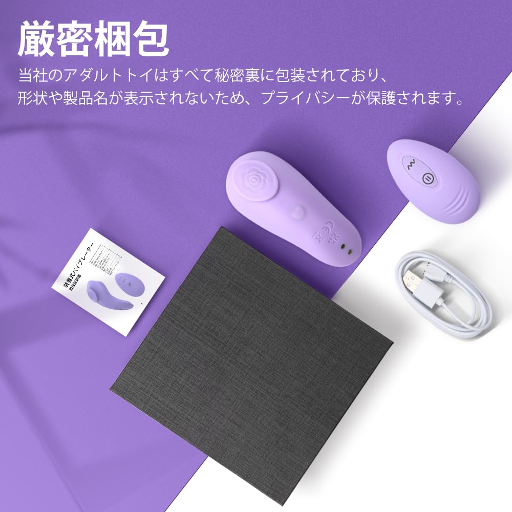 Mit Fernbedienung Fernbedienung für tragbar mit Fernbedienung Sex für Erwachsene super heftig aus weichem USB Japanische Anleitung enthalten Vibrator, Klitoris, Magnet,