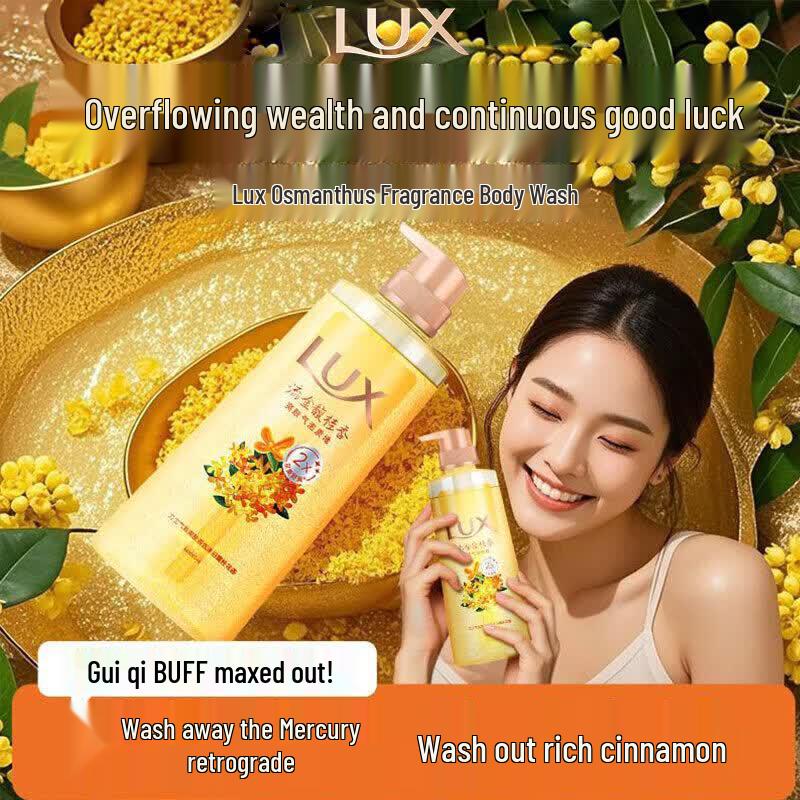 Lux Osmanthus Scented Shower Gel