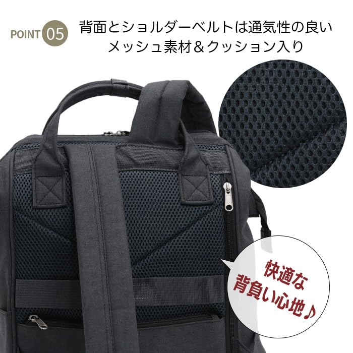 Anello CB-HEATHER (R) Backpack, A4 Size, Water-Repellent, Multi-Storage, Laptop Storage