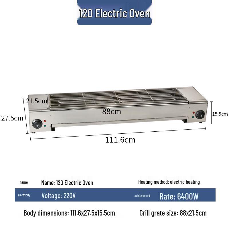 Chéngyāng 1200W Stainless Steel Electric BBQ Grill