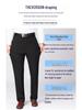 Romon Men's Ice Silk Elastic Summer Pants - Middle-aged Casual Loose Straight Leg Design