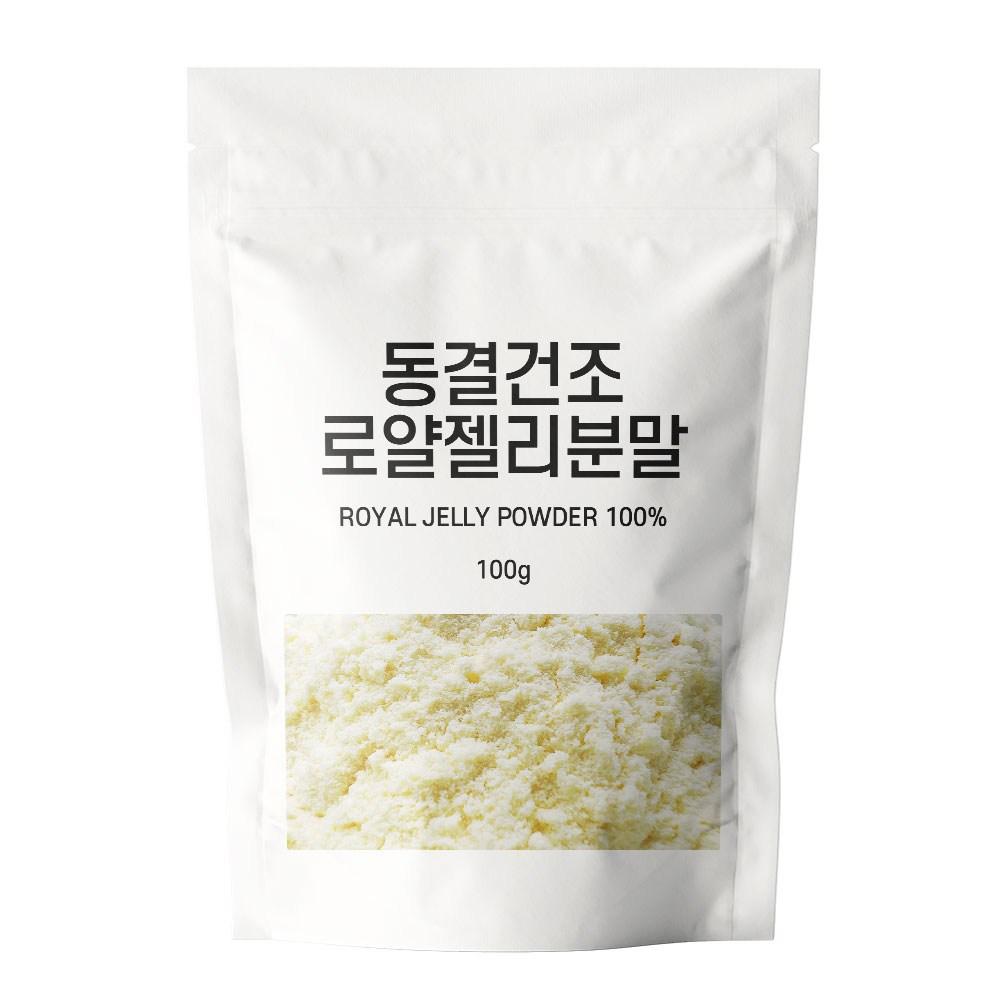 Hanna Foods 100% Australian Royal Jelly Powder 100g 1 Pcs