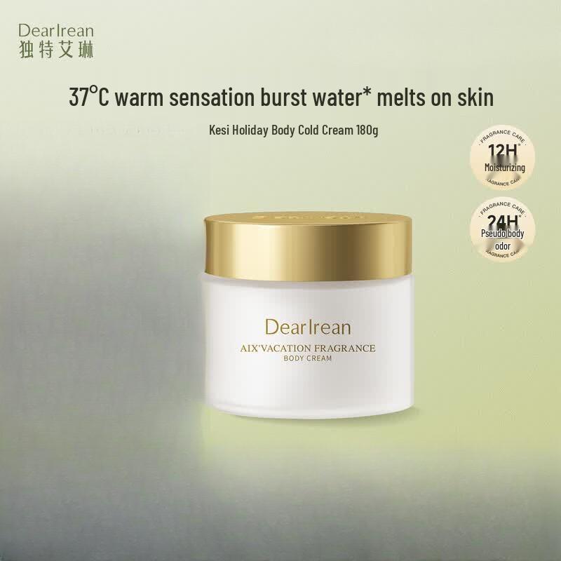 Dear Irene Floating Light Fragrance Body Cold Cream