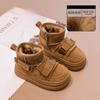 Trendy brand children's snow boots winter boys' large cotton shoes thickened boys' velvet shoes girls' shoes medium and large children's cotton shoes