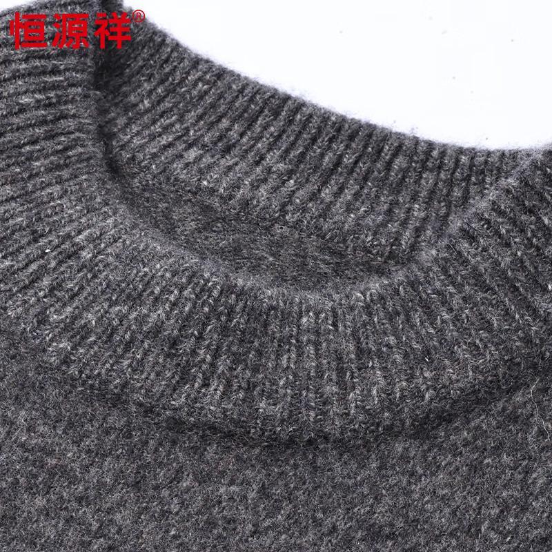 Hengyuanxiang Men's Half-Turtleneck 100% Wool Striped Knit Sweater
