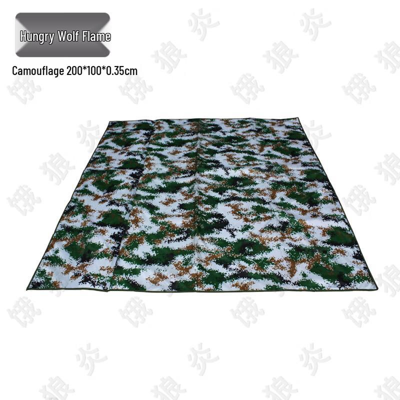 Elangyan Camouflage Outdoor Moisture-Proof Mat