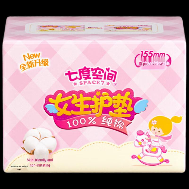 Space 7 Cotton Panty Liners