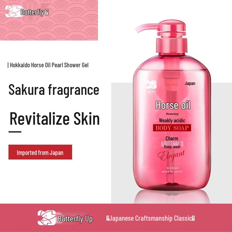 Hokkaido Horse Oil & Pearl Essence Shower Gel