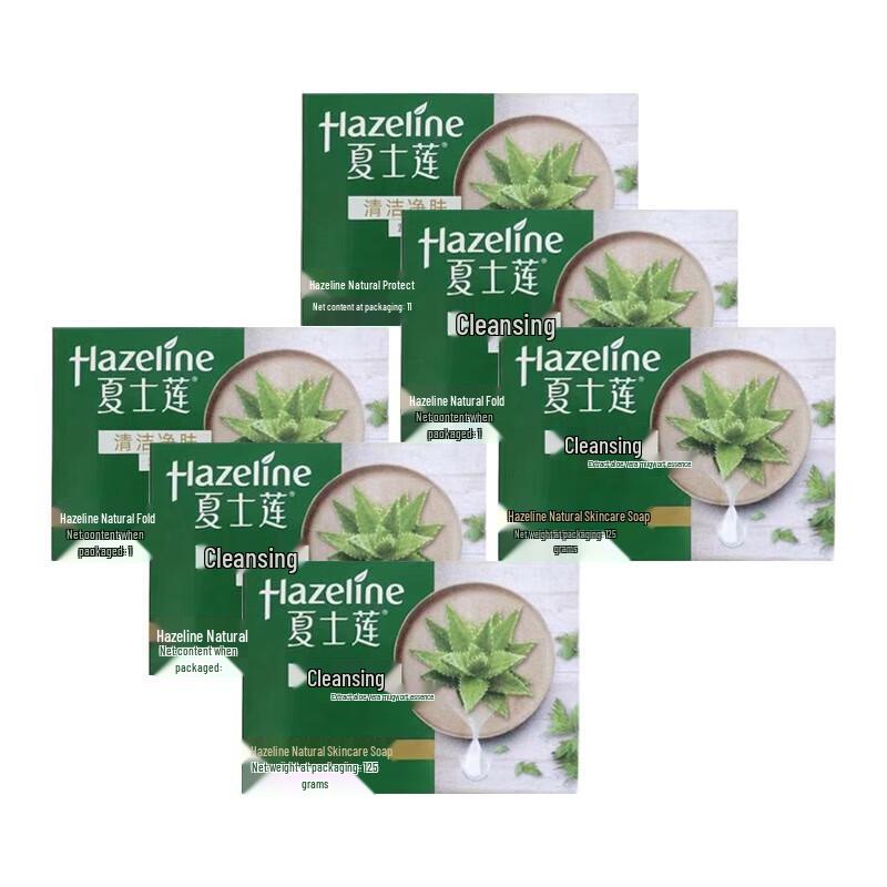 

Hazeline Gentle Cleansing Soap Bars