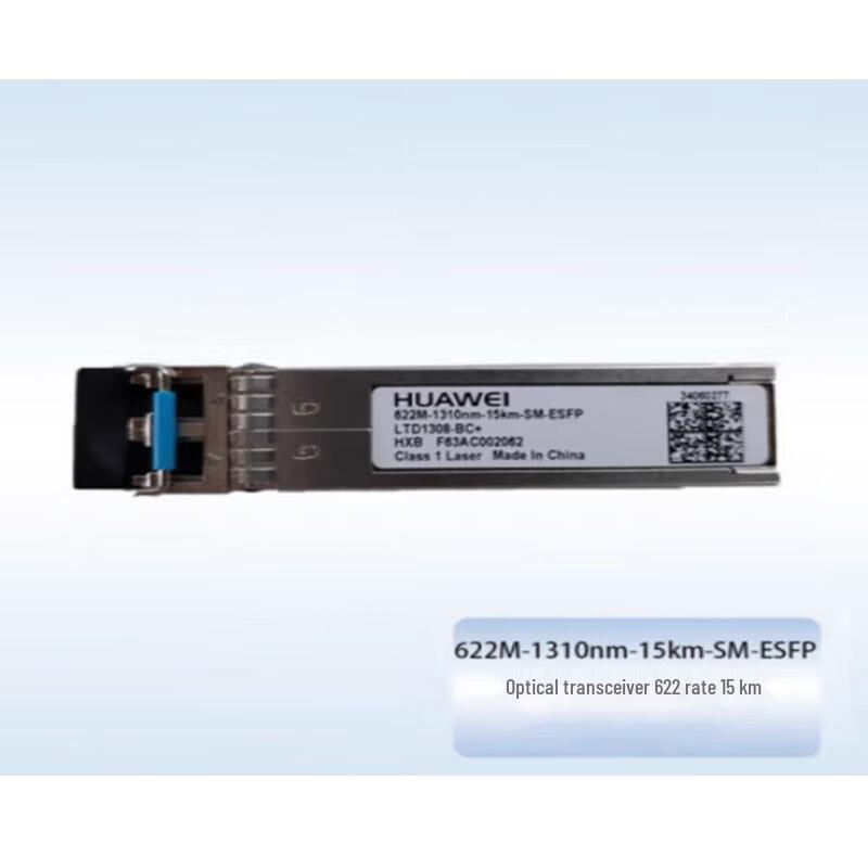 

Huawei Fiber Optic Transceiver Modules