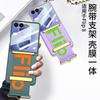 Ultra Thin Flip Phone Case With Wrist Strap Galaxy Z 8 - Matte Skin-Friendly PC Cover Built-in Magnet Stand