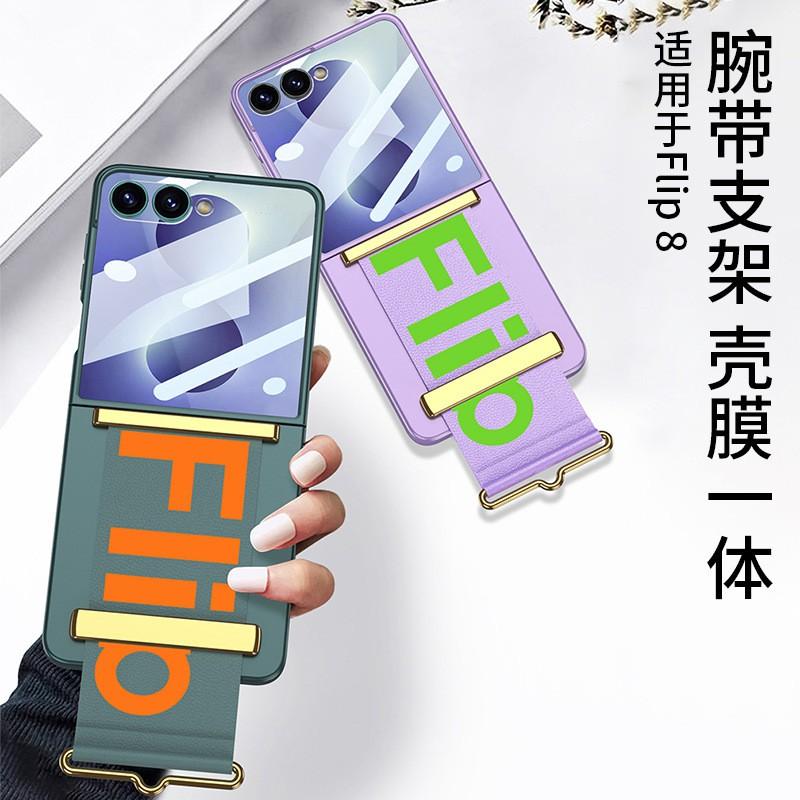 Ultra Thin Flip Phone Case With Wrist Strap Galaxy Z 8 - Matte Skin-Friendly PC Cover Built-in Magnet Stand