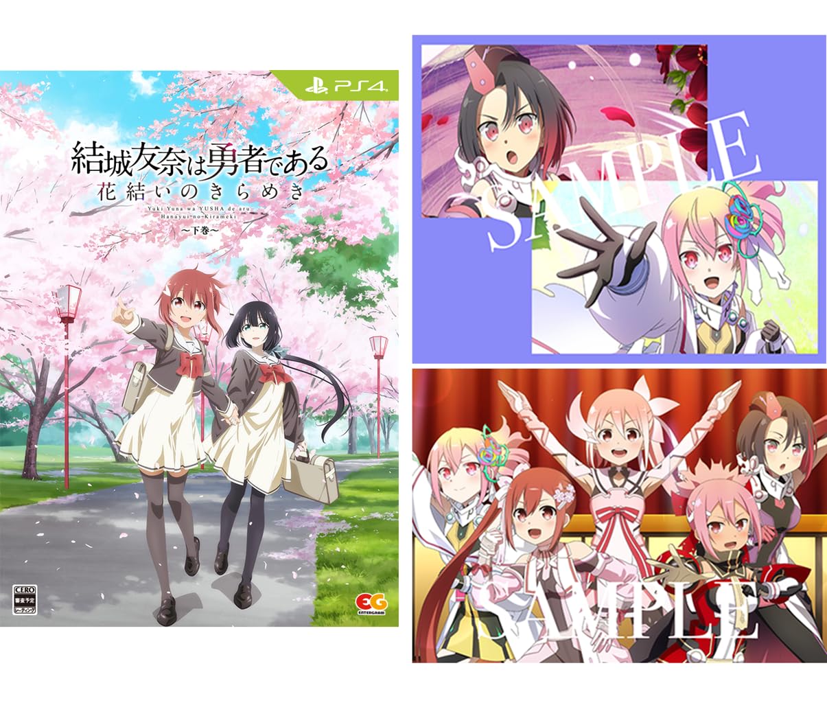 

Юкі Юна - Ханаюї Том 2 Включає 2 види акрилових пластин та мишу та ілюстрацію для пакування гобелену B2 для Тому 2, намальовану Studio a