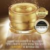 Tonymoly Super Intenzivní Zlatý 24K Ženšenový Hlemýždí Krém 50ml