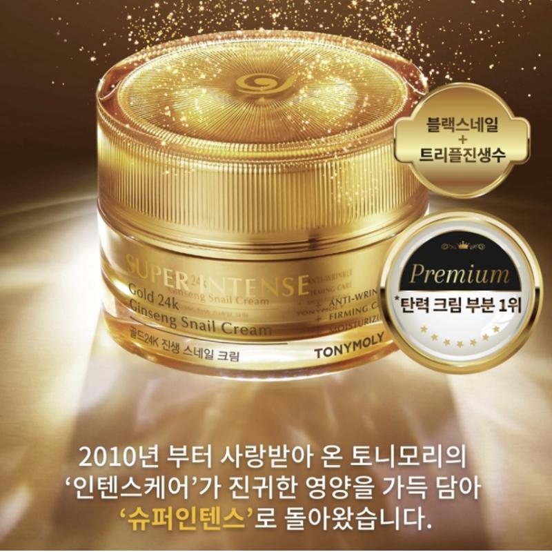 Tonymoly Crème Super Intense Or 24K Ginseng Escargot 50ml