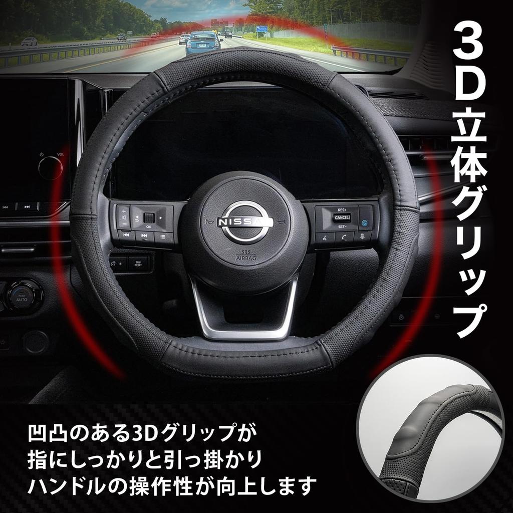 SKYBELL Lenkrad Klein Original für Kompatibel mit Toyota und Anderen Fahrzeugen D-förmige Abdeckung, Größe, Leder, Autos, Serena, X-Trail, Note, (Schwarz