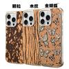 Case IPhone 16 Pro Max 15 14 Plus PC Frame-less Shockproof Magnetic Luxury Plating Cover