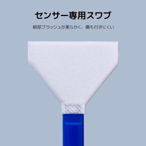 K&F Concept Sensor Cleaning Swab for Full Size Sensor 20pcs 24mm Cleaning Swab for Sensor Cleaning Stick Maintenance Supplies Care Cleaning Supplies C