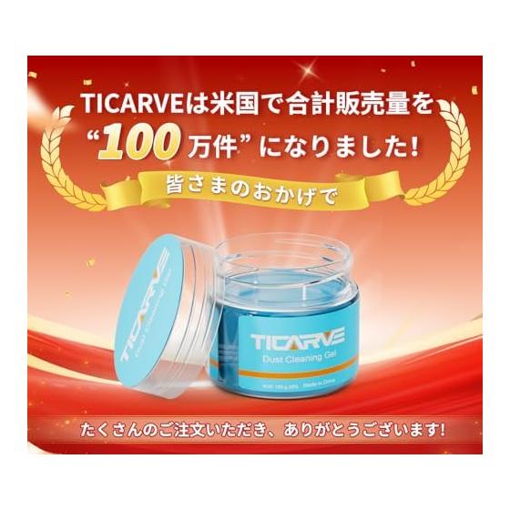 Limpador de Gel TICARVE, Limpeza de Interior de Carro, Remove Facilmente Poeira de Frestas, Limpeza de Teclado, Slime, Adsorve Fortemente Detritos Finos, Não Deixa
