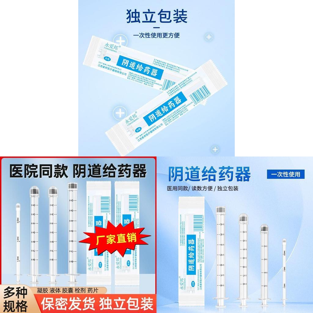 Dispenser Monouso Vaginale e Anale Femminile con Gel Liquido per Uso Discreto nella Cura Personale