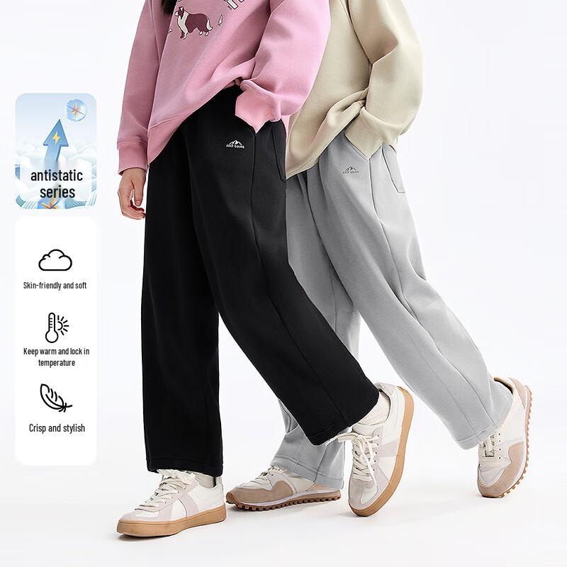 

Annai Kids Unisex Winter Fleece Sports Pants 140