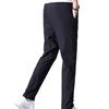 Xiaxiu Men's Ice Silk Straight-Leg Casual Trousers - Breathable, Loose-Fit, Nine-Point Length