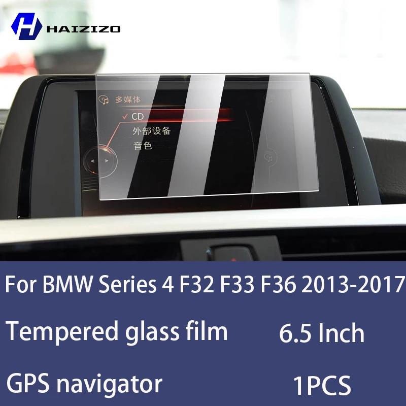 Для BMW 4 серии F32 F33 F36 2013-2017 Закаленное Стекло Защитная Пленка для Экрана Навигации Автомобиля Защитная Пленка для Экрана Панели Приборов Style A HD