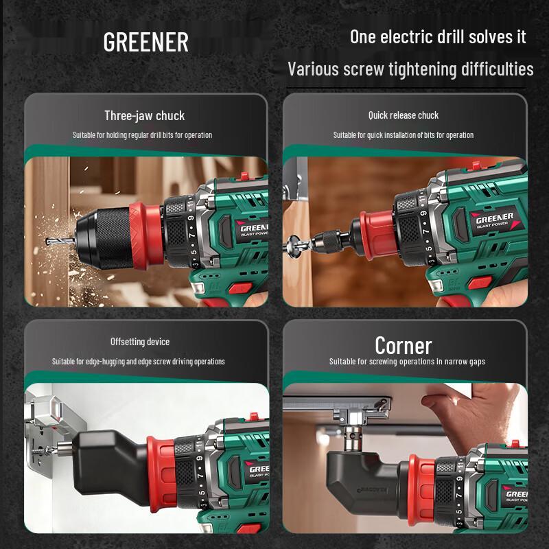GREENER 16.8V Brushless Cordless Quick-Change Head Electric Drill CN plug (adapter included)