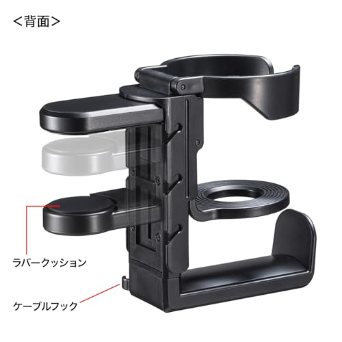 Sanwa Supply Headphone hook with drink holder PDA-STN71BK