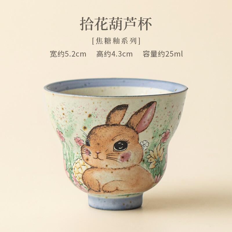 

25 мл Карамельная Глазурь Кролик Сбор Цветов Тыква Чайная Чашка Роскошная Чайная Пиала Милая Чашка Дегустационная Чашка Чашка для Аромата Чашки Мастера Цзяньчжань Ча As your choose