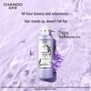Volumizing & Fragrant Herbal Shampoo 600mL