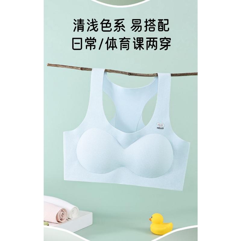 Teen Girls Seamless Wirefree Bra Thin Strap Backless Vest Style