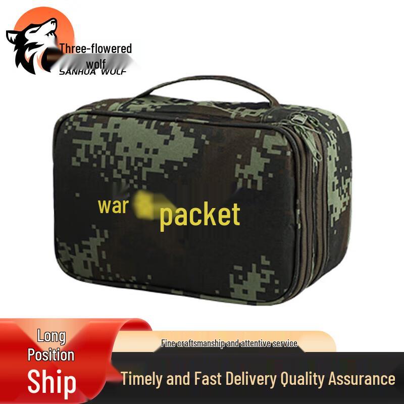 

San Hua Lang Tactical Pouch