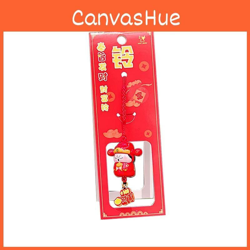 Water Innovative Sound Bell Series Charming Wealth Bell Cute Accessory Keychain