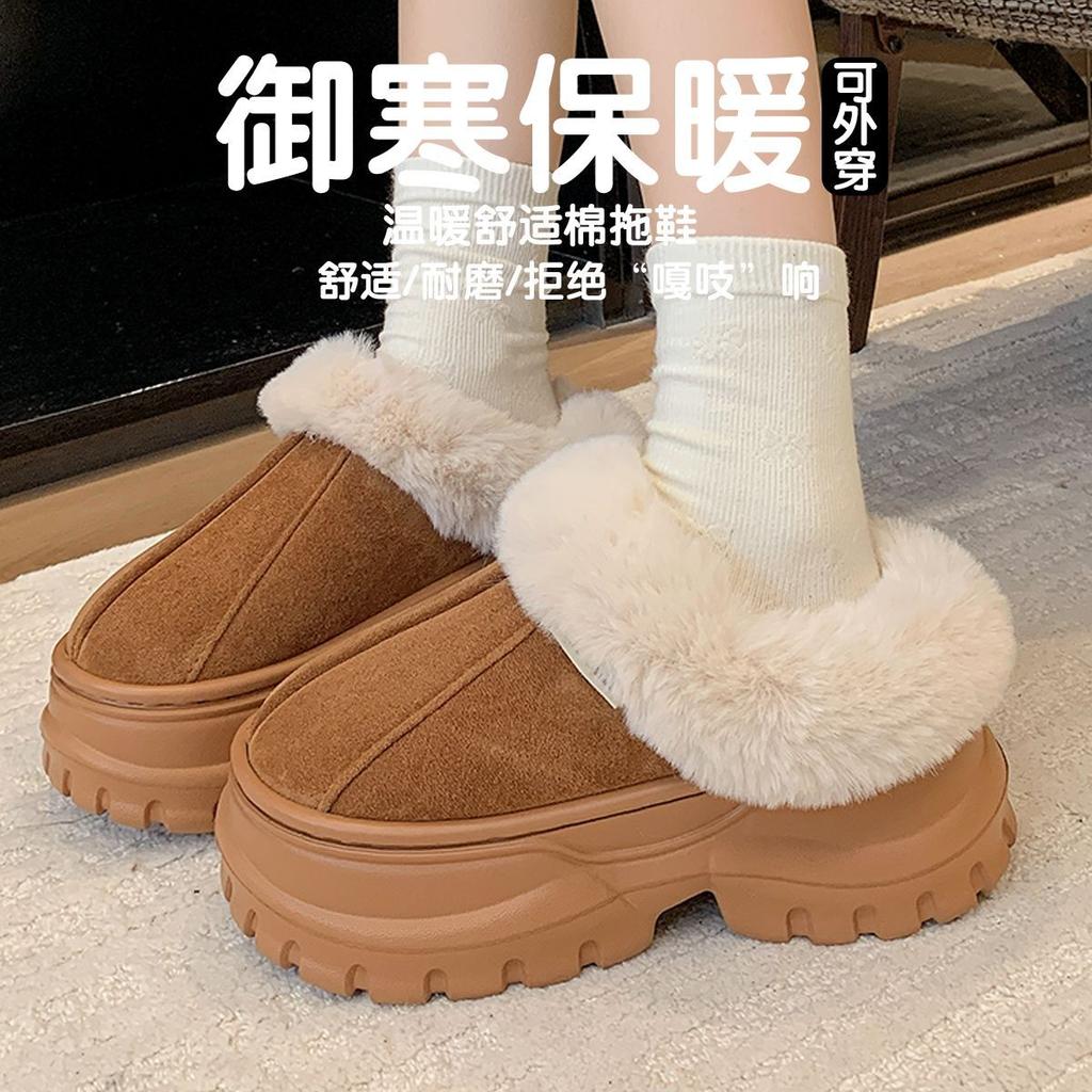 8Cm Thick-soled Heightening Cotton Shoes Women's Winter 2025 New Outer Wear High Heels Snow Non-slip Eva Cotton Slippers Women's Winter