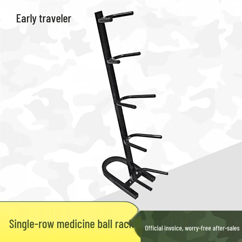 5-Ball Single Row Medicine Ball Storage Rack