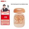 Lenovo Xiaoxin Wireless Bluetooth Earbuds