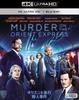 Murder on the Orient Express ULTRA HD (2-Disc Set) [4K + Blu-ray]