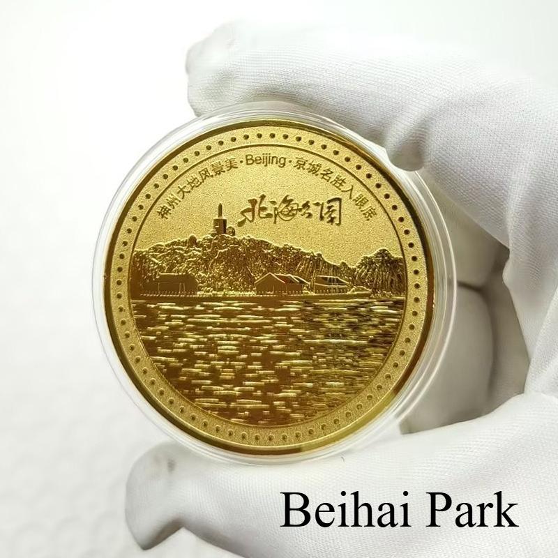 Monnaie touristique de Pékin, Cité Interdite, Musée, Temple du Ciel, Grande Muraille de Badaling, Palais d'Été, Résidence du Prince Gong, Parc Beihai, Shichahai