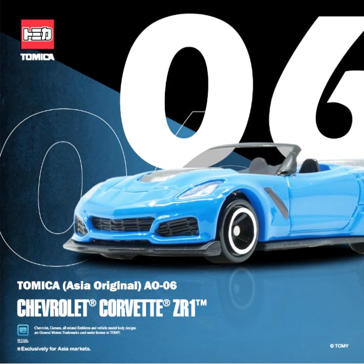 Tomica Asia Exclusive AO-06 Chevrolet Corvette ZR1 Overseas Exclusive Tomica [Used]