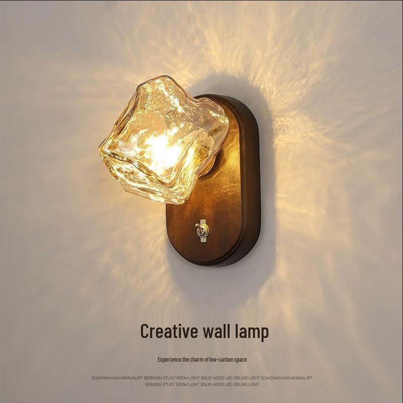 UOSU Vintage Amber Lava Ice Cube Ambient Lamp