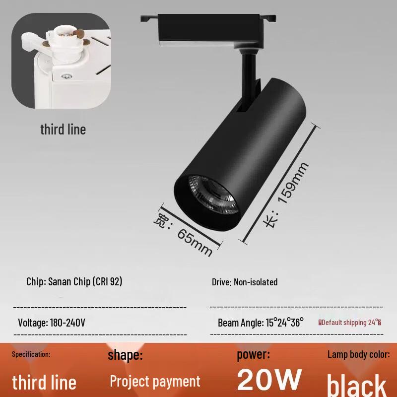 

Pailide Surface & Track LED Spotlight