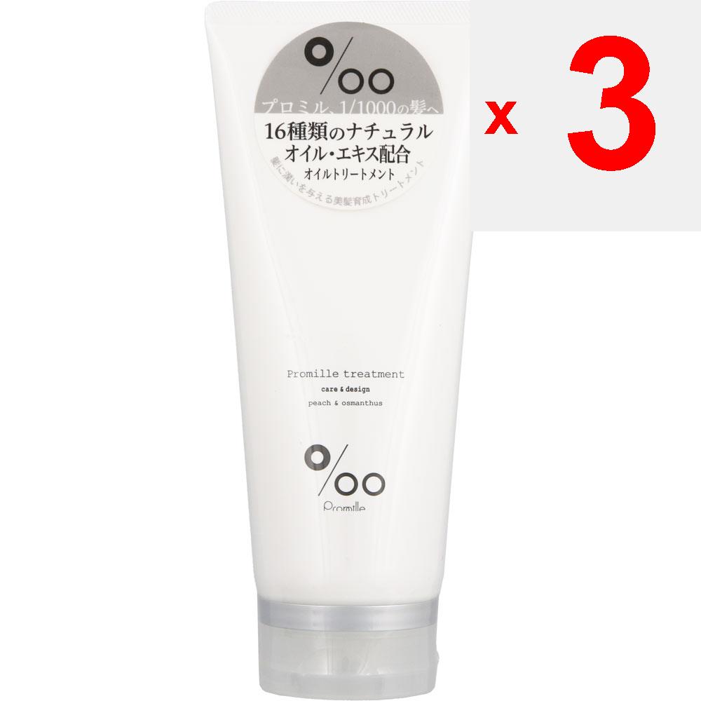 Utsugi Sangyo Mukota Promil Treatment 200g Other (check Locks, Tongue Cleaners, Etc.) Salon Exclusive Products After Shampooing, Apply an Appropriate