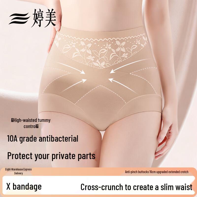 Tingmei Women s High-Waist Seamless Silk Crotch Briefs L